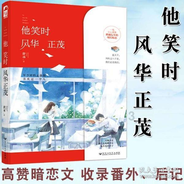 我市多部门开展校外培训及托管机构检查
