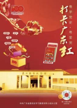 《传奇霸主》逆天邪神47服 01月26日10点火爆开启，燃起你的传奇热血！
