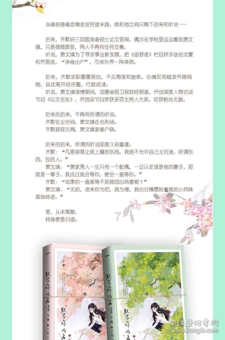 清洁粉红房子