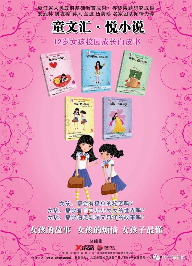 国风宝贝寻龙灯 东营银座商城店新年活动热闹开锣
